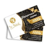 ПОДАРОЧНЫЕ КАРТЫ